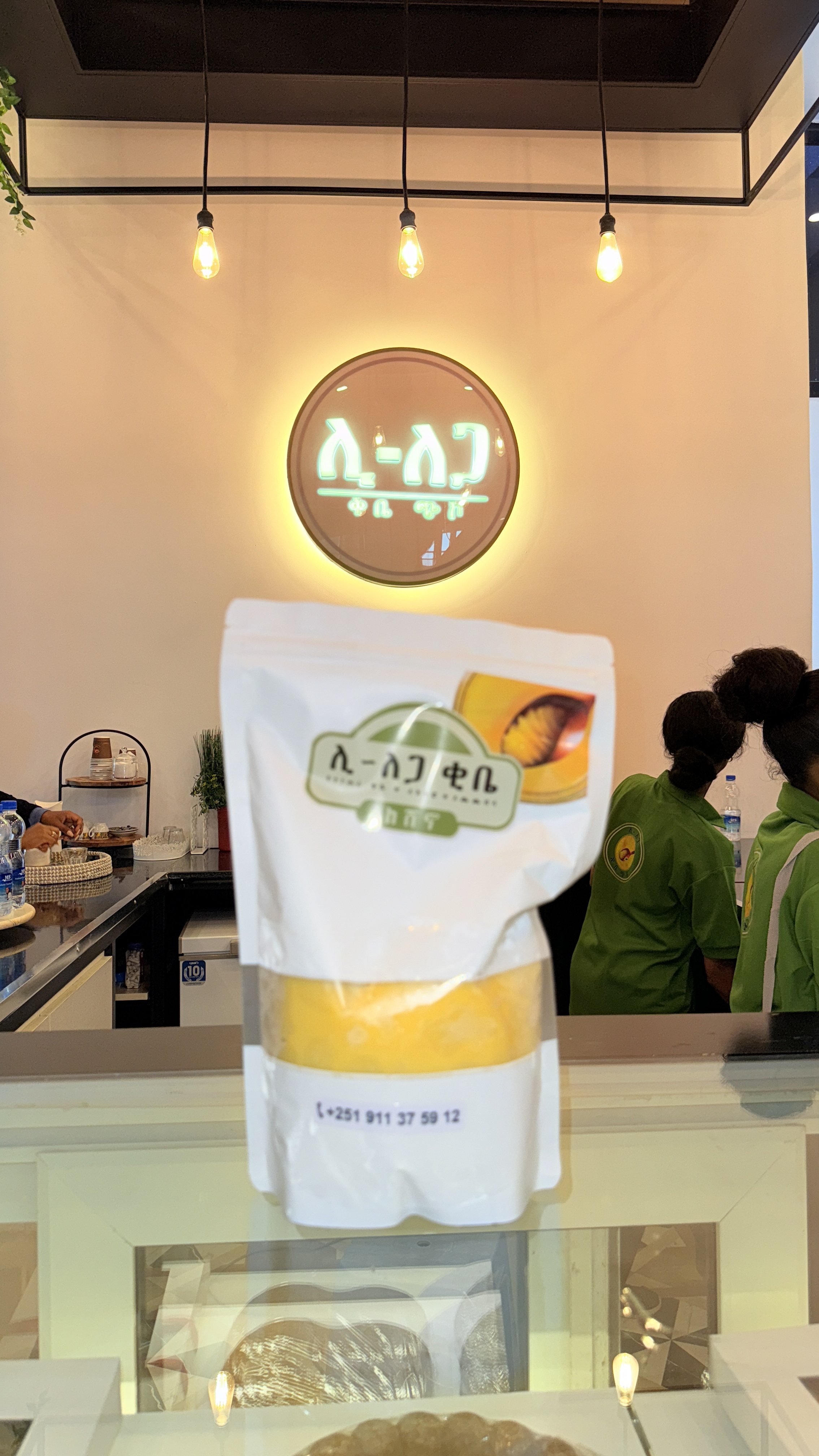 Chiko · 1 kg