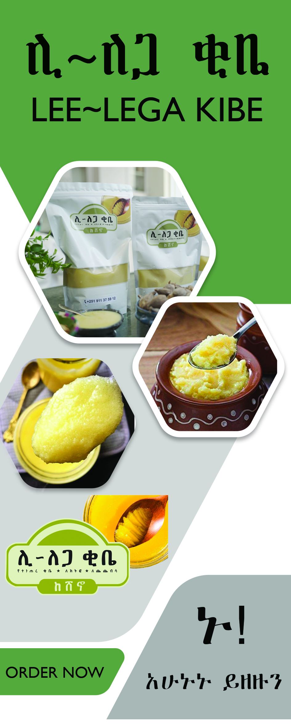 Lee Lega Store counter with authentic packaged Chiko